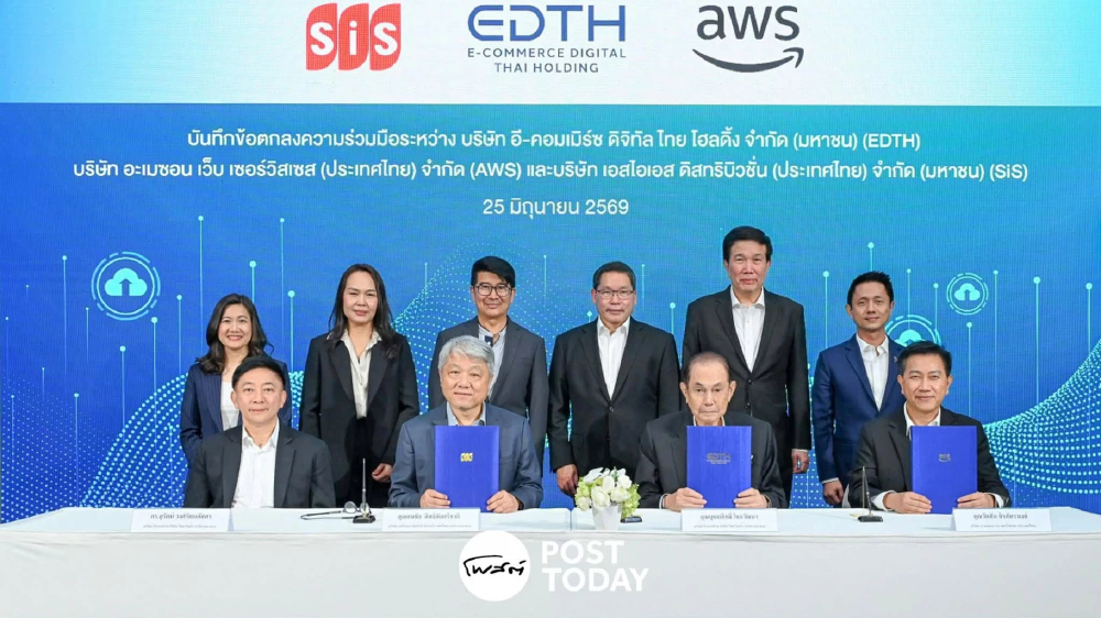 EDTH จับมือ AWS-SIS ขับเคลื่อนเครือสหพัฒน์ด้วยคลาวด์และ AI