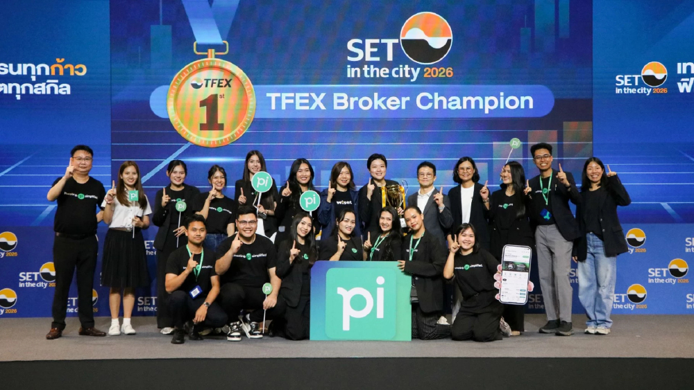 บล.พาย คว้าทริปเปิลแชมป์ SET – TFEX Broker Champion งาน SET in the City 2026