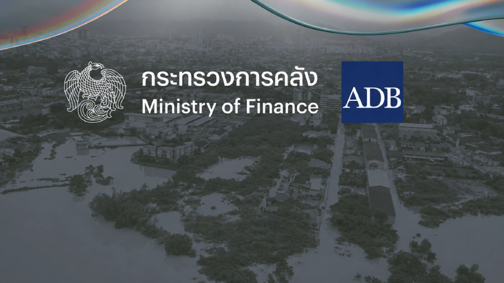 คลัง ลงนามรับเงินให้เปล่าจาก ADB 2 ล้านเหรียญฯ ฟื้นฟูสงขลาหลังอุทกภัย