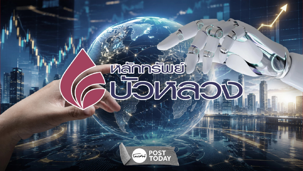 เปิดจักรวาล 13 DR01 ใหม่ รับเมกะเทรนด์โลก เปิดจักรวาล 13 DR01 ใหม่ รับเมกะเทรนด์โลก