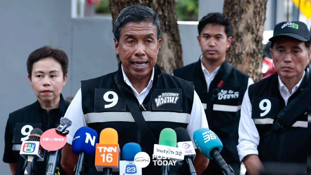 'ชัชชาติ' โต้ล็อกสเปกยันทำตามงบกรมบัญชีกลาง เปิดทางตรวจสอบย้อนหลัง 'ชัชชาติ' โต้ล็อกสเปกยันทำตามงบกรมบัญชีกลาง เปิดทางตรวจสอบย้อนหลัง