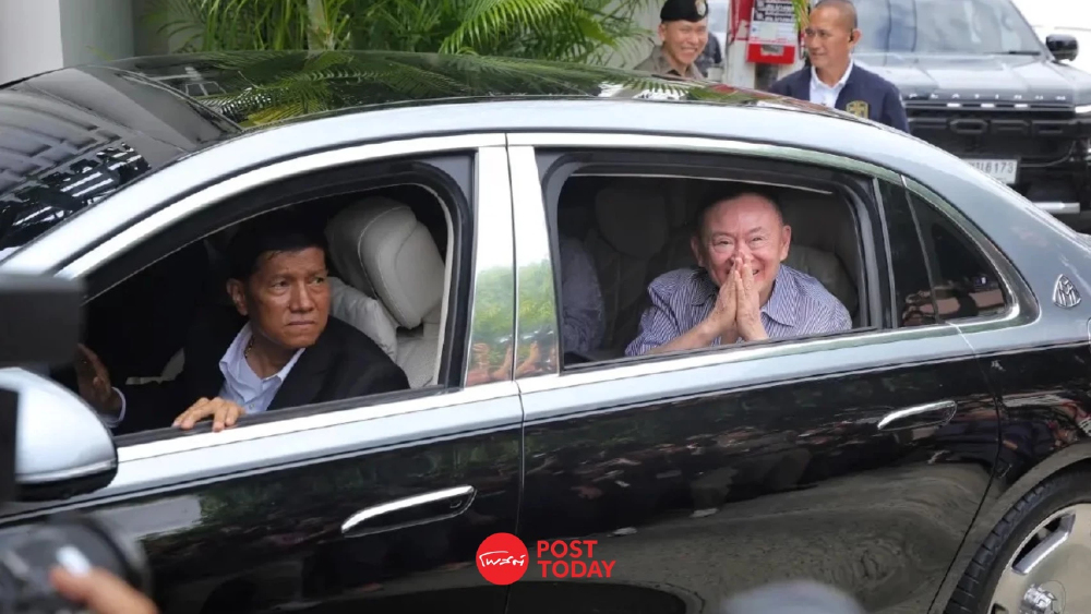 ราชกิจจาฯ อภัยโทษ 2569 'ทักษิณ' เข้าเกณฑ์พ้นโทษจำคุกทันที