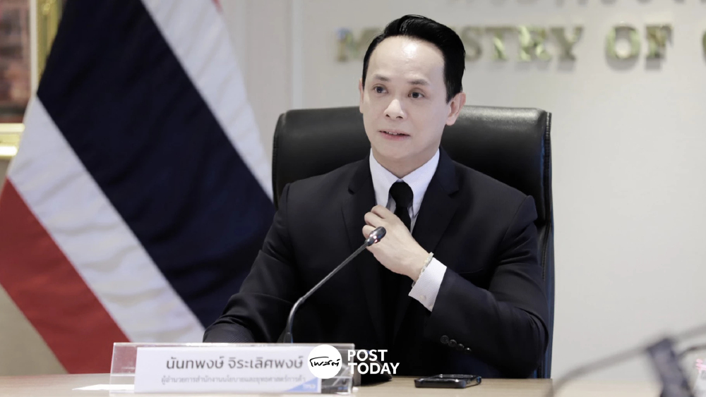 ส่งออก พ.ค.โต 10.6% รับอานิสงส์ AI หนุน คาดทั้งปีแตะ 8% ทุบสถิติใหม่