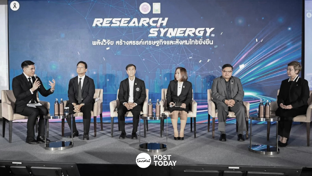 กฟผ. ชูนวัตกรรม AI-ดิจิทัลแพลตฟอร์ม ขับเคลื่อนพลังงานยั่งยืน