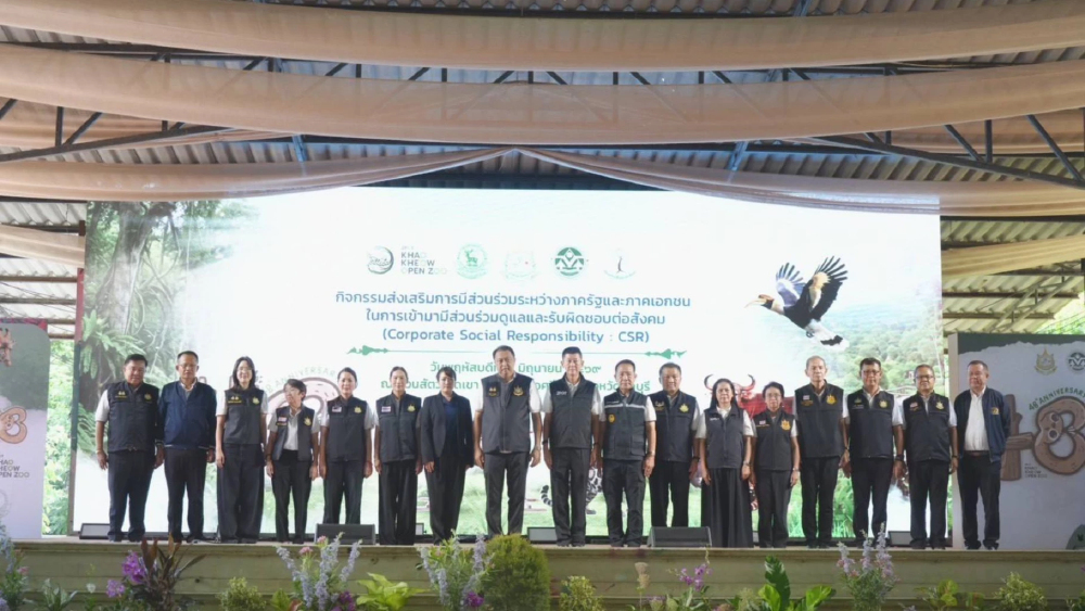 รมว.ทส. ลุยกิจกรรม CSR ชูผลงานกองทุนสิ่งแวดล้อม ร่วมฉลองครบรอบ 48 ปี สวนสัตว์เปิดเขาเขียว รมว.ทส. ลุยกิจกรรม CSR ชูผลงานกองทุนสิ่งแวดล้อม ร่วมฉลองครบรอบ 48 ปี สวนสัตว์เปิดเขาเขียว