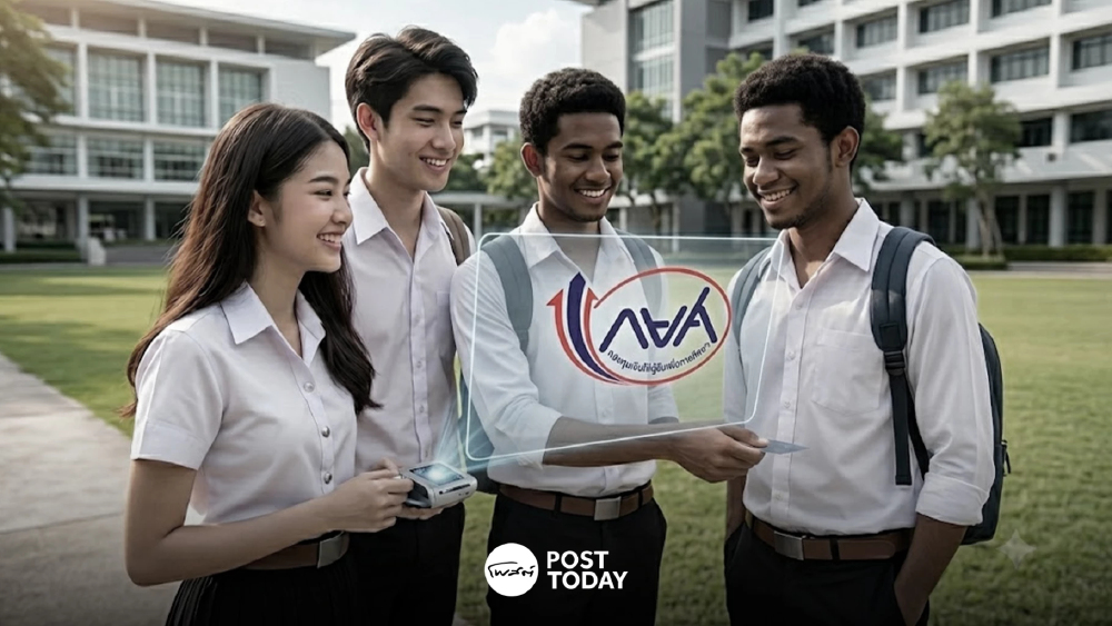 กยศ.เตือนผู้กู้ที่ครบกำหนดปลอดหนี้ 2 ปี เตรียมชำระงวดแรก 5 ก.ค.นี้ กยศ.เตือนผู้กู้ที่ครบกำหนดปลอดหนี้ 2 ปี เตรียมชำระงวดแรก 5 ก.ค.นี้
