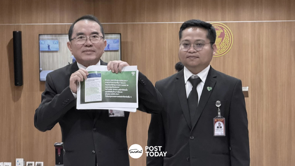 ‘หมอวรงค์’ โวยถูกปิดไมค์สภา ปมงบ ‘TH-AI Passport’ จ่อยื่น ป.ป.ช. พรุ่งนี้