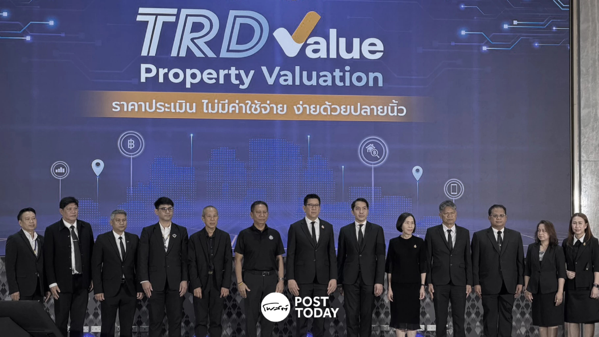 ธนารักษ์ เปิดบริการใหม่ D-Value ขอใบรับรองราคาประเมินออนไลน์ รับเอกสารใน 10 น. ธนารักษ์ เปิดบริการใหม่ D-Value ขอใบรับรองราคาประเมินออนไลน์ รับเอกสารใน 10 น.