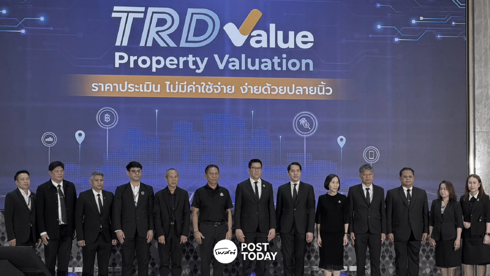 ธนารักษ์ เปิดบริการใหม่ D-Value ขอใบรับรองราคาประเมินออนไลน์ รับเอกสารใน 10 น. ธนารักษ์ เปิดบริการใหม่ D-Value ขอใบรับรองราคาประเมินออนไลน์ รับเอกสารใน 10 น.
