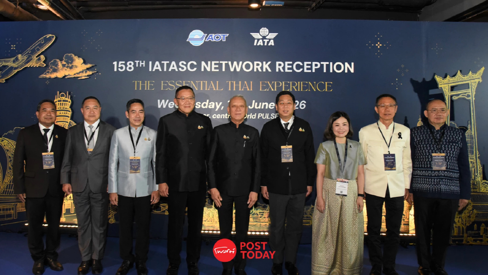 AOT จับมือ IATA จัดประชุม Slot ครั้งที่158ดันไทยฮับบินโลก AOT จับมือ IATA จัดประชุม Slot ครั้งที่158ดันไทยฮับบินโลก