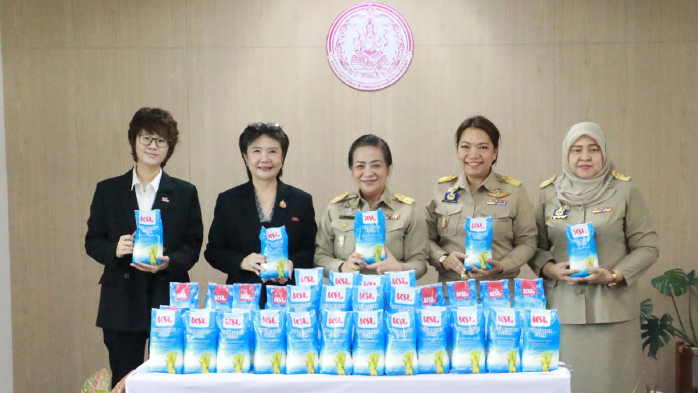 KSL Group มอบผลิตภัณฑ์ กรมกิจการสตรีและครอบครัว