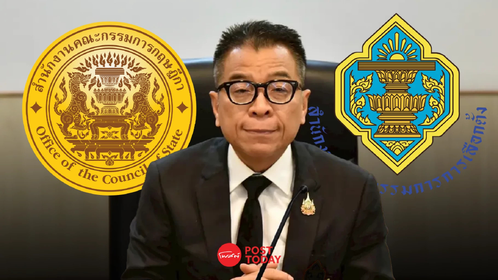 กฤษฎีกาโต้ กกต. ยันไร้หนังสือปมให้ตีความกฎหมายประเมินงานเลขาฯแสวง กฤษฎีกาโต้ กกต. ยันไร้หนังสือปมให้ตีความกฎหมายประเมินงานเลขาฯแสวง