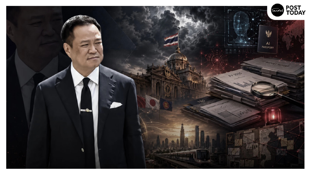 รัฐนาวาอนุทินโหมข่าวดีสู้ข่าวร้าย เดิมพันภาพลักษณ์ฝ่าศึกงบฯมรสุมโกง รัฐนาวาอนุทินโหมข่าวดีสู้ข่าวร้าย เดิมพันภาพลักษณ์ฝ่าศึกงบฯมรสุมโกง