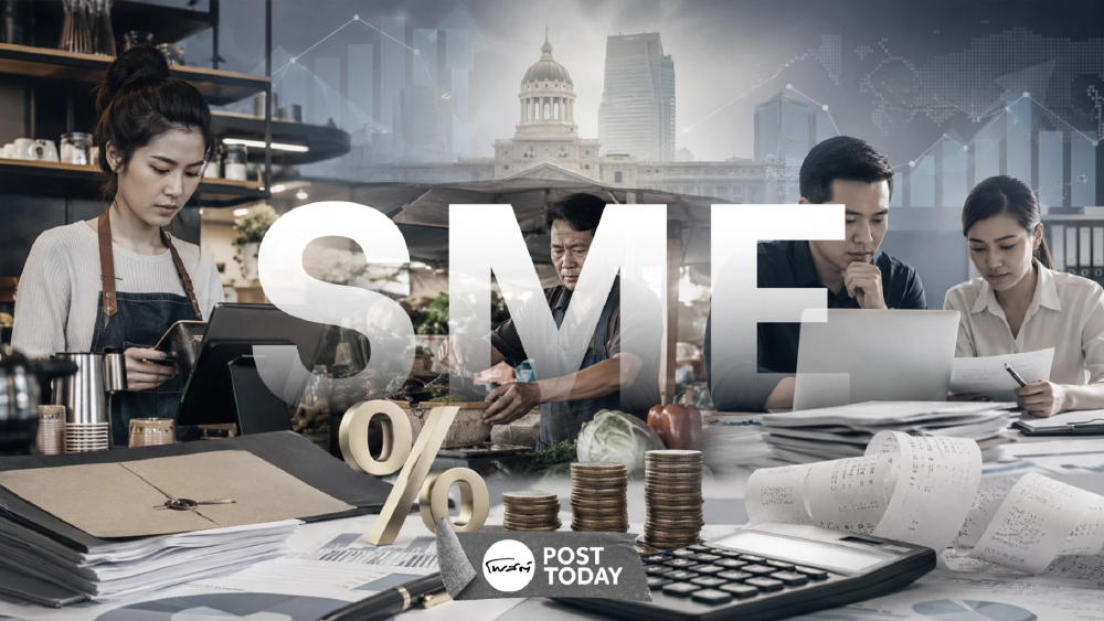 จับตานโยบายภาษีใหม่ กระทบผู้ประกอบการ SME อย่างไรบ้าง จับตานโยบายภาษีใหม่ กระทบผู้ประกอบการ SME อย่างไรบ้าง