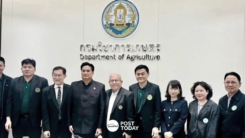 "สุริยะ" ดึง "รัฐ-เอกชน-เกษตรกร" กู้วิกฤตโรคใบด่างมันสำปะหลัง "สุริยะ" ดึง "รัฐ-เอกชน-เกษตรกร" กู้วิกฤตโรคใบด่างมันสำปะหลัง