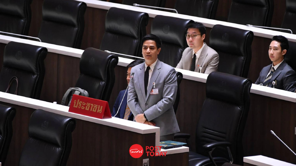 "พริษฐ์" จี้ มท. สอบปมแชทหลุด “ช่วยน้ำเงินด้วย” สงสัยโยกย้ายนายอำเภอ