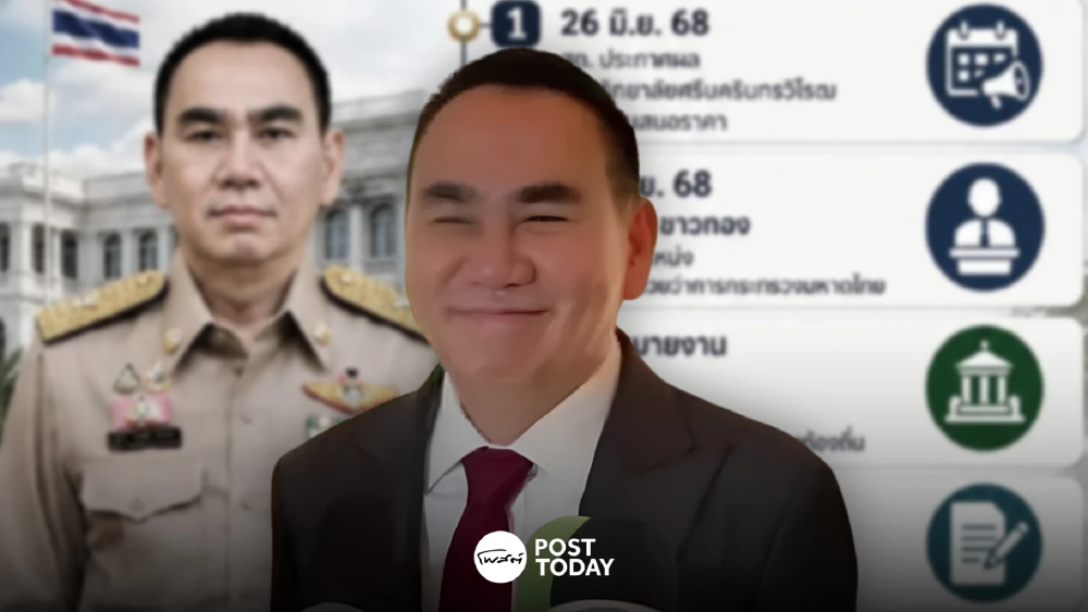 “เดชอิศม์” ปัดเอี่ยวโกงสอบท้องถิ่น ปมเลือกมศว ผู้จัดสอบจบก่อนนั่ง มท.3 “เดชอิศม์” ปัดเอี่ยวโกงสอบท้องถิ่น ปมเลือกมศว ผู้จัดสอบจบก่อนนั่ง มท.3