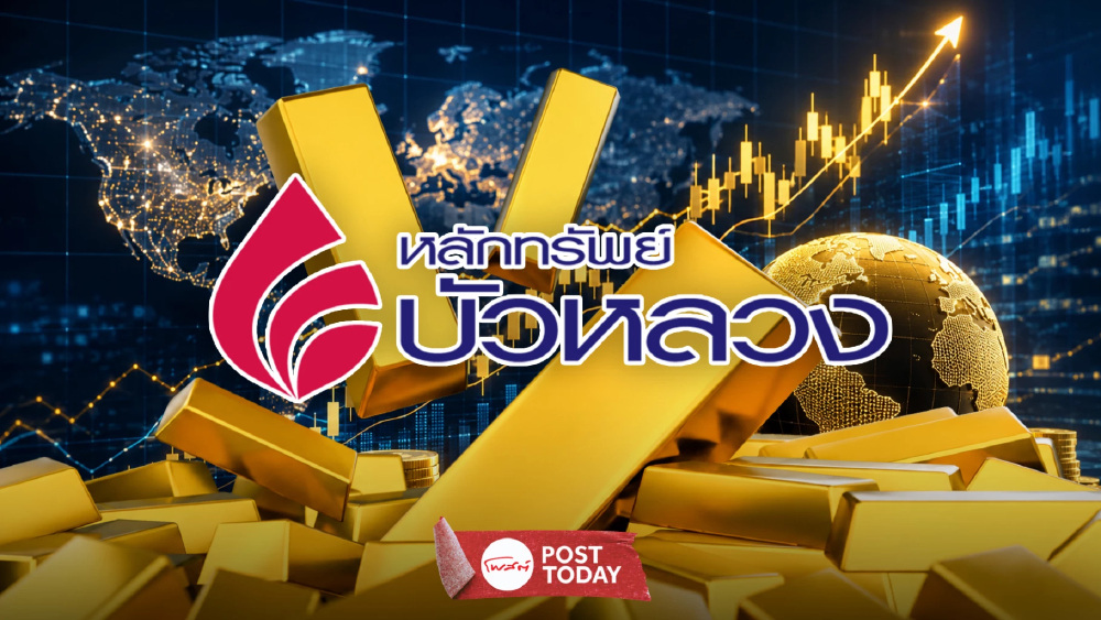 ทองคำและเงินถูกกดดันจากดอกเบี้ยสูง ทองคำและเงินถูกกดดันจากดอกเบี้ยสูง