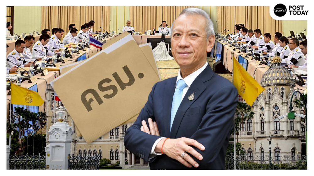 “พิพัฒน์” นั่งหัวโต๊ะ ครม.ถกเพิ่มโปร่งใสที่ราชพัสดุ เร่งเบิกจ่ายงบกระตุ้นเศรษฐกิจ