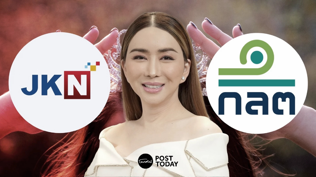 ศาลอาญาสั่งขยายอายัดทรัพย์ แอน จักรพงษ์ และพวก รวม 5 ราย คดี JKN อีก 180 วัน ศาลอาญาสั่งขยายอายัดทรัพย์ แอน จักรพงษ์ และพวก รวม 5 ราย คดี JKN อีก 180 วัน