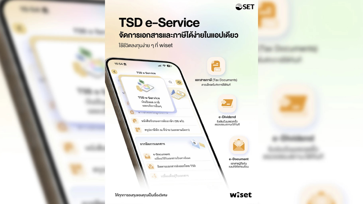 TSD ยกระดับบริการสู่แอป “wiset” ให้ผู้ถือหุ้นจัดการสิทธิประโยชน์ครบวงจร TSD ยกระดับบริการสู่แอป “wiset” ให้ผู้ถือหุ้นจัดการสิทธิประโยชน์ครบวงจร