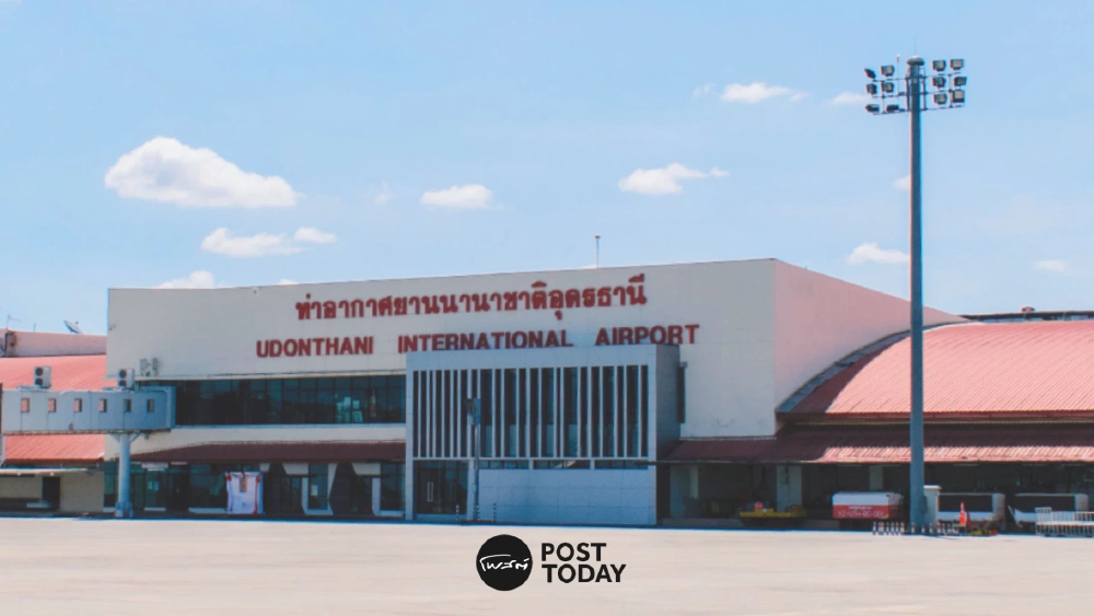 ปั้นอุดรธานีสู่ฮับการบินนานาชาติ จ่อเพิ่มเที่ยวบินในประเทศ 50%