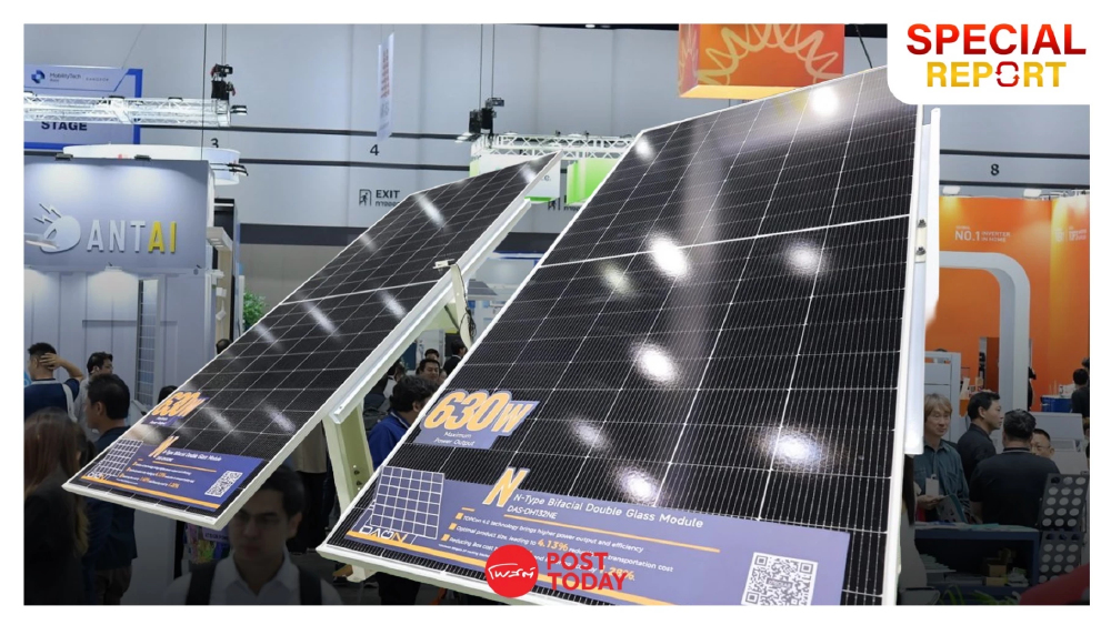 ส่องเวที “The Renewable Energy Asia Conference 2026” จุดนัดพบพลังงานสะอาดโลก ส่องเวที “The Renewable Energy Asia Conference 2026” จุดนัดพบพลังงานสะอาดโลก