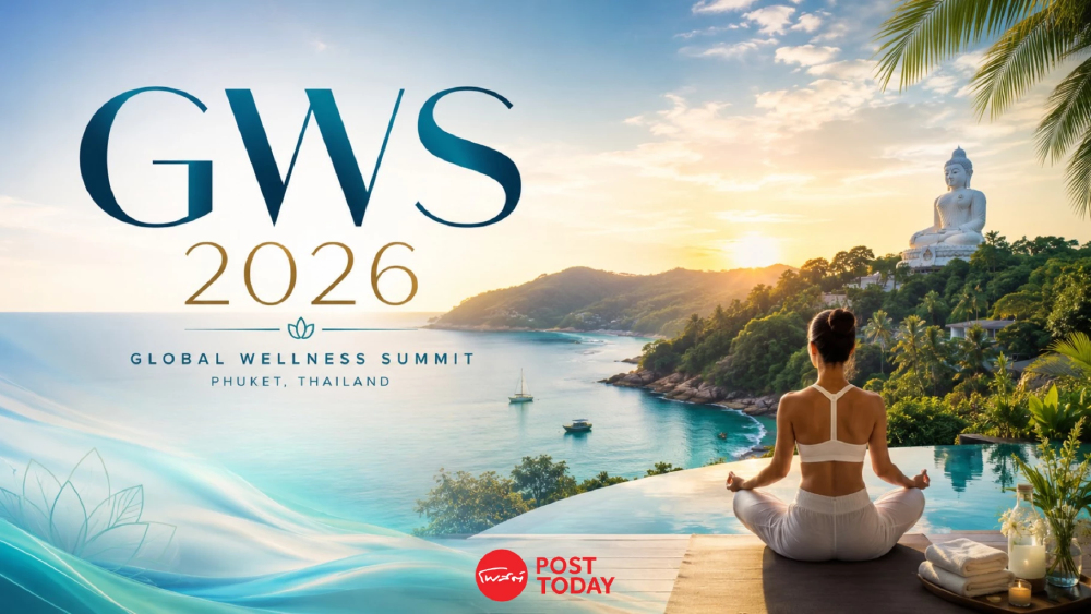 เปิดความคืบหน้า! งาน "GWS 2026" เวที Wellness ระดับโลก ปลายปีที่ "ภูเก็ต"