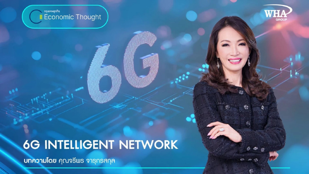6G INTELLIGENT NETWORK