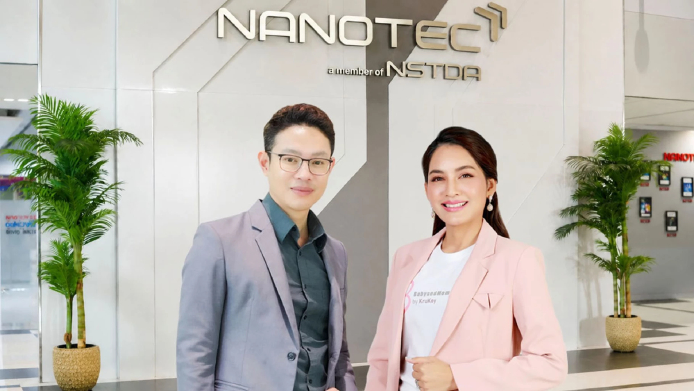 เบบี้แอนด์มัมฯ ทรานส์ฟอร์มบิ๊กโปรเจกต์! ควงแขน สวทช. ดึง “นาโนเทคโนโลยี” ปฏิวัติระบบนําส่งสารอาหาร ยกระดับสุขภาพสตรีเตรียมตั้งครรภ์ระดับเซลล์รายแรกในไทย เบบี้แอนด์มัมฯ ทรานส์ฟอร์มบิ๊กโปรเจกต์! ควงแขน สวทช. ดึง “นาโนเทคโนโลยี” ปฏิวัติระบบนําส่งสารอาหาร ยกระดับสุขภาพสตรีเตรียมตั้งครรภ์ระดับเซลล์รายแรกในไทย