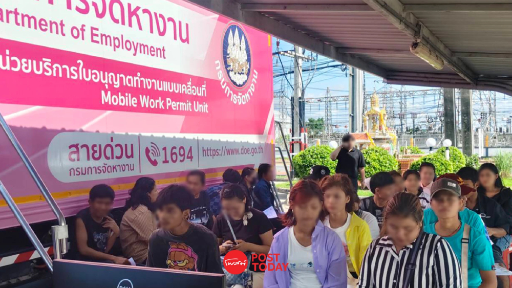 เอ้าท์ซอสพร้อมอัป 6.5 แสนคิว วอนกรมฯ จ่ายเงินค้าง 7 เดือน เอ้าท์ซอสพร้อมอัป 6.5 แสนคิว วอนกรมฯ จ่ายเงินค้าง 7 เดือน