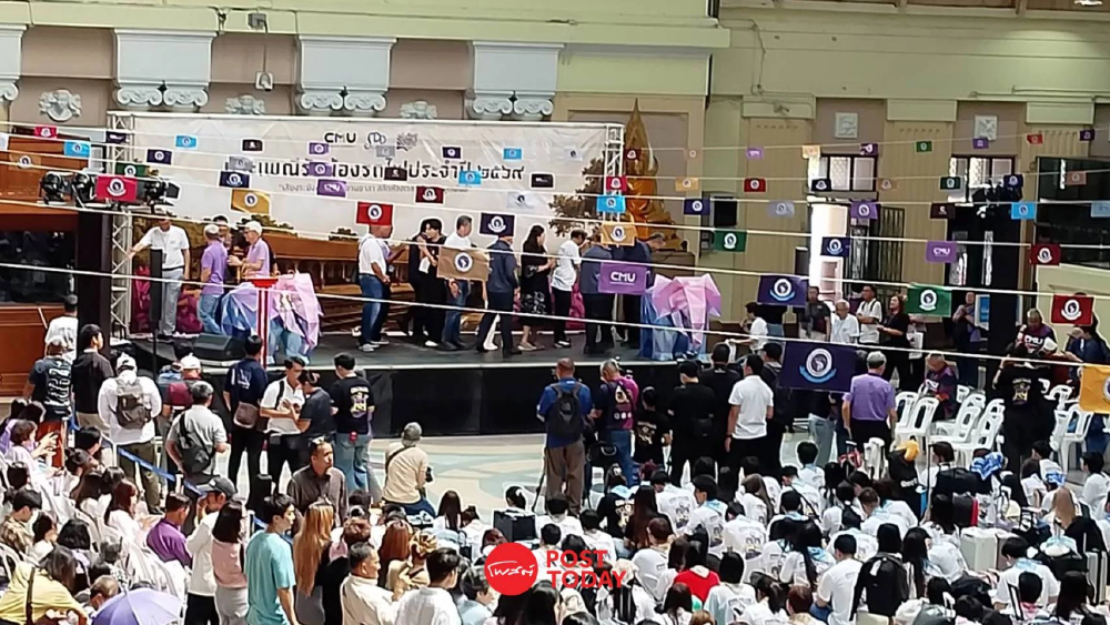 62 ปี รับน้องรถไฟ มช. ต้อนรับน้องใหม่สู่อ้อมอกผ่านรถไฟ