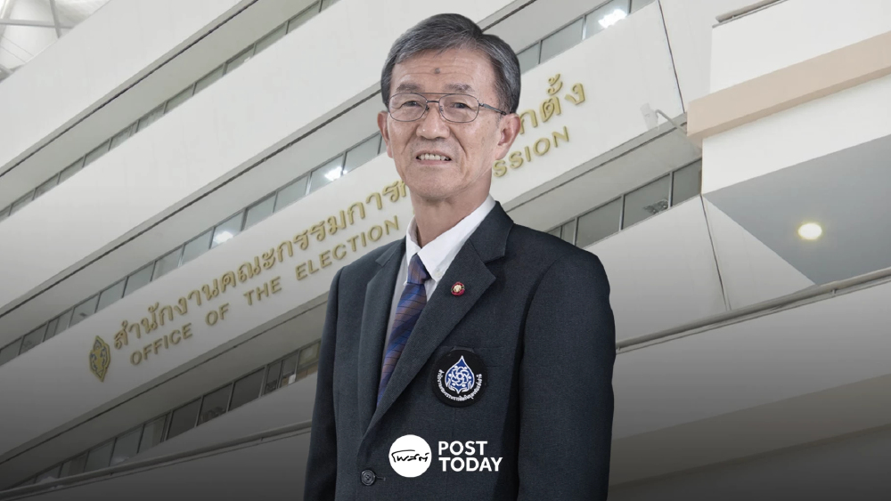 ‘วัส’ ชำแหละ กกต. ปมเลือก สว. ชี้ตรรกะพัง จี้เปิด CCTV พิสูจน์ ‘วัส’ ชำแหละ กกต. ปมเลือก สว. ชี้ตรรกะพัง จี้เปิด CCTV พิสูจน์