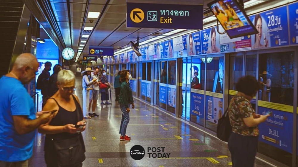 เปิดพิกัด "ที่จอดรถ MRT" ใหม่ 3 แห่ง จอดฟรี 48 ชม.แรก เริ่ม ก.ค.นี้