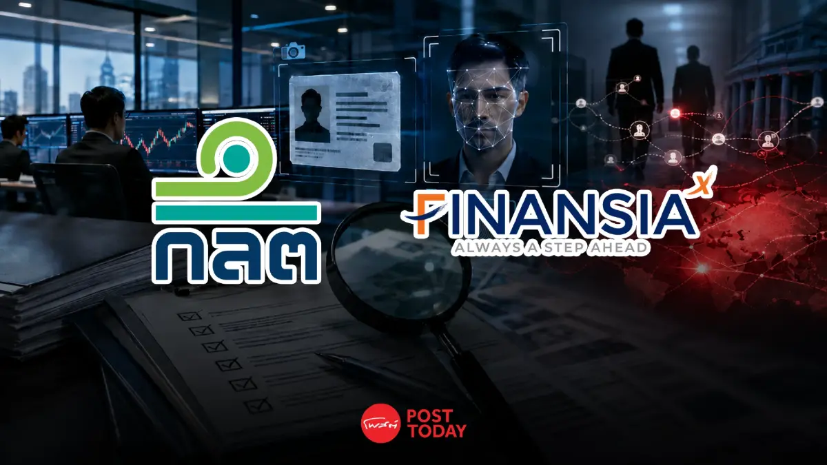 ก.ล.ต. กล่าวโทษ “บล.ฟินันเซีย ไซรัส” ระบบ KYC บกพร่อง ส่อเอื้อลง