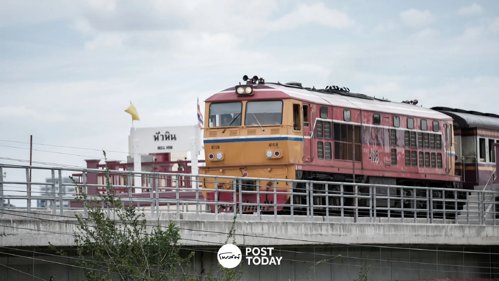 คมนาคมดึงไมเนอร์ปั้นรถไฟลักชูรีรับพ.ร.บ.รางใหม่หนุนเที่ยวไทย