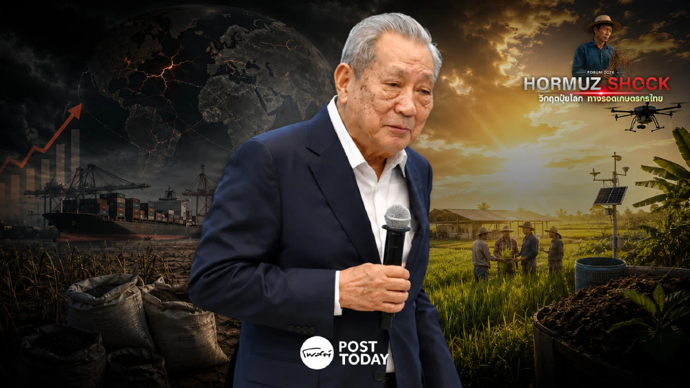 "พินิจ" หนุนสมาร์ทฟาร์มมิ่งดันเกษตรกรไทยพึ่งพาตนเองลดต้นทุน