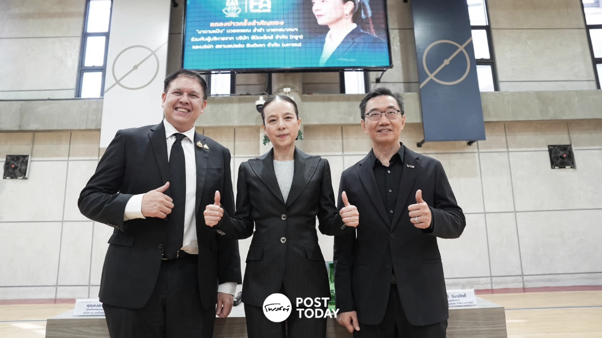 ส.บอล ปิดมหากาพย์ปลดหนี้ 360ล้าน มาดามแป้ง แถลงยุติปัญหา10ปี ส.บอล ปิดมหากาพย์ปลดหนี้ 360ล้าน มาดามแป้ง แถลงยุติปัญหา10ปี