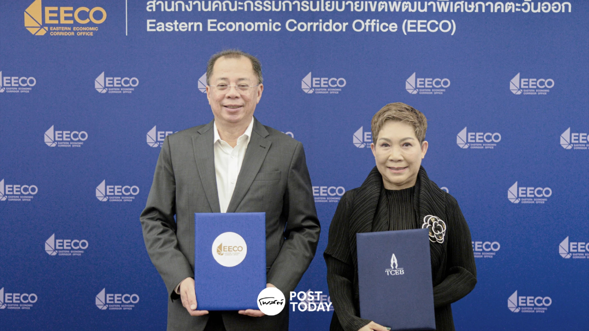 EECO ผนึกทีเส็บ ใช้ไมซ์เร่งลงทุน ดัน EEC ศูนย์เศรษฐกิจอนาคต EECO ผนึกทีเส็บ ใช้ไมซ์เร่งลงทุน ดัน EEC ศูนย์เศรษฐกิจอนาคต