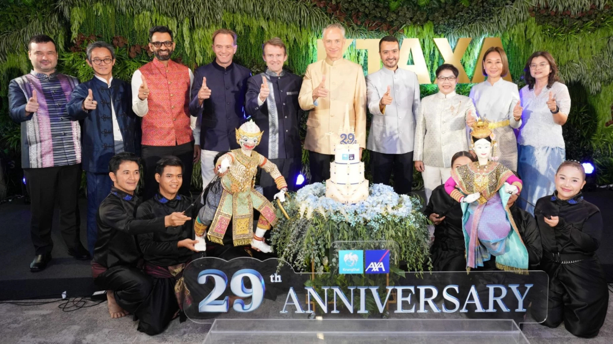 กรุงไทย-แอกซ่า ประกันชีวิต ฉลองครบรอบ 29 ปี จัดงาน Townhall อย่างยิ่งใหญ่ กรุงไทย-แอกซ่า ประกันชีวิต ฉลองครบรอบ 29 ปี จัดงาน Townhall อย่างยิ่งใหญ่