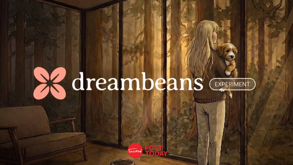 Google เปิดตัว Dreambeans ใช้ AI ถอนพิษ "อาการติดจอ" เสิร์ฟแรงบันดาลใจใหม่รายวัน