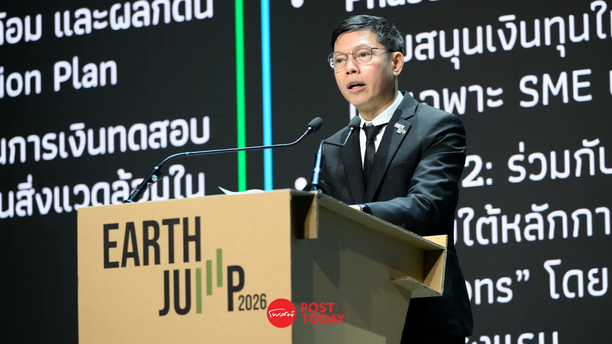 เจาะบทบาท ธปท. ขับเคลื่อนธุรกิจไทยปรับตัวสู่ความยั่งยืน สู้กติกาโลกใหม่ เจาะบทบาท ธปท. ขับเคลื่อนธุรกิจไทยปรับตัวสู่ความยั่งยืน สู้กติกาโลกใหม่