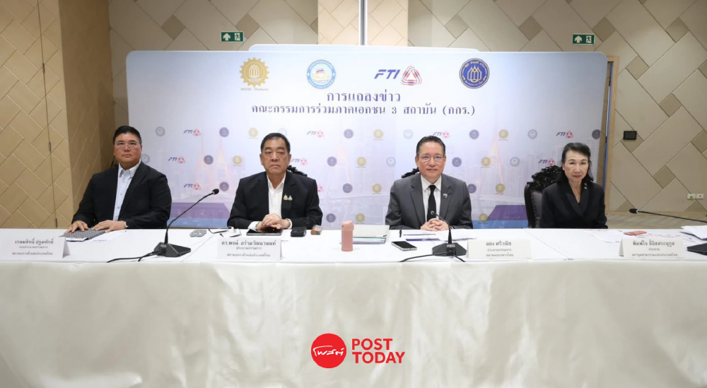 “ไทยช่วยไทยพลัส” กระตุ้นเม็ดเงิน 1.7 แสนล้าน กกร.ขยับเป้า GDP แตะ 2% “ไทยช่วยไทยพลัส” กระตุ้นเม็ดเงิน 1.7 แสนล้าน กกร.ขยับเป้า GDP แตะ 2%