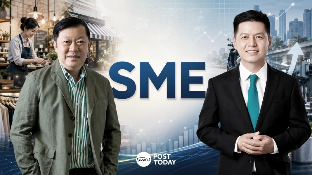 เอกชนห่วง SME รับกติกาโลกไม่ทัน หวั่นซ้ำรอยอุตสาหกรรมสิ่งทอ 1980 เอกชนห่วง SME รับกติกาโลกไม่ทัน หวั่นซ้ำรอยอุตสาหกรรมสิ่งทอ 1980