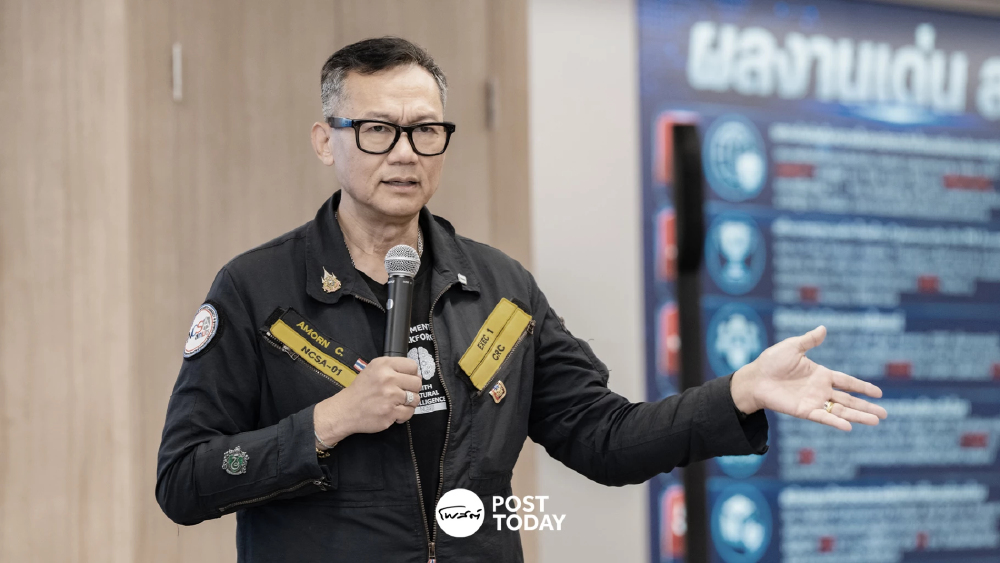 ภัยไซเบอร์พุ่ง สกมช.แก้กฎหมายเพิ่มโทษ - เตรียมบังคับมาตรฐานคลาวด์-เว็บไซต์ ภัยไซเบอร์พุ่ง สกมช.แก้กฎหมายเพิ่มโทษ - เตรียมบังคับมาตรฐานคลาวด์-เว็บไซต์