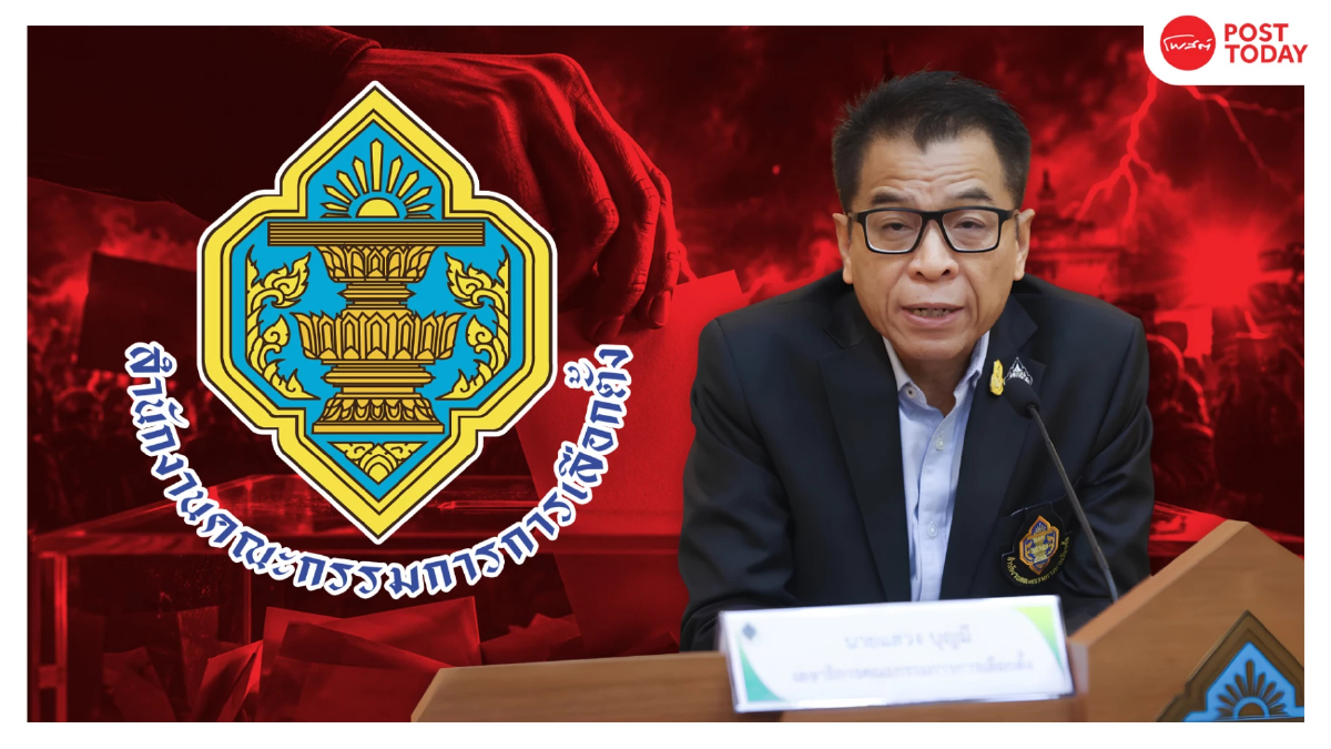 ไฟสุม กกต.เขย่าเก้าอี้แสวง ผลประเมินเสี่ยงโมฆะระบบเลือกตั้งไทยปั่นป่วน ไฟสุม กกต.เขย่าเก้าอี้แสวง ผลประเมินเสี่ยงโมฆะระบบเลือกตั้งไทยปั่นป่วน