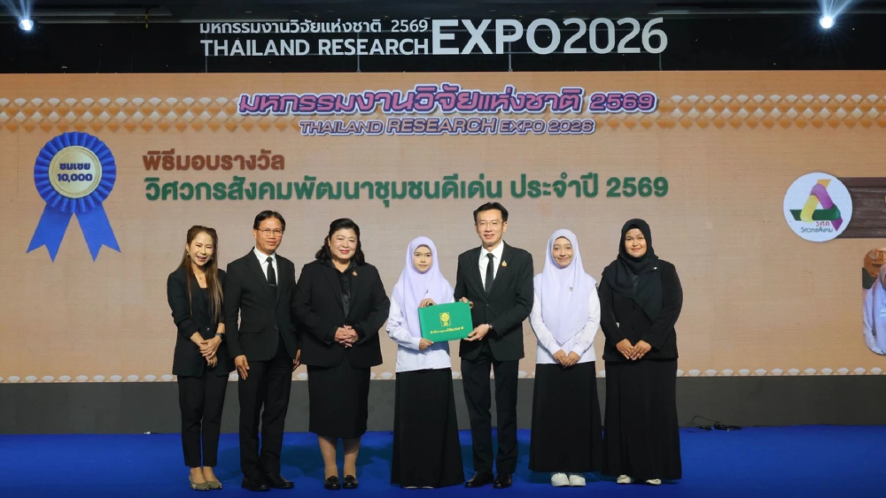“ศุภชัย” มอบรางวัล “วิศวกรสังคมพัฒนาชุมชนดีเด่น ปี 69” หนุนนักศึกษา มรภ. 38 แห่ง ใช้นวัตกรรมยกระดับท้องถิ่นยั่งยืน