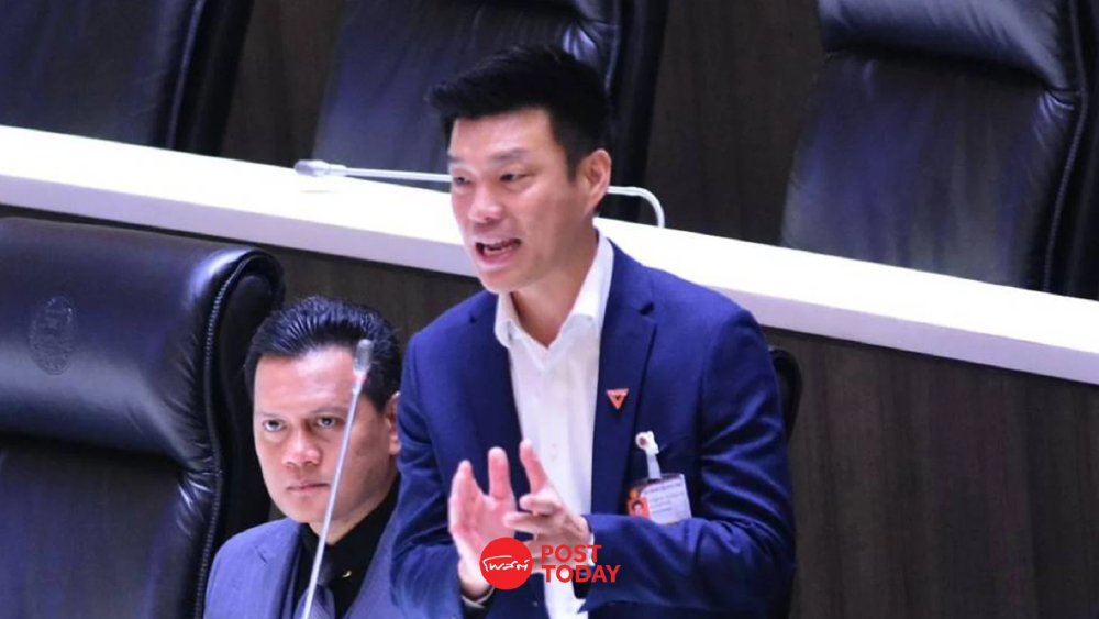 "ณัฐพงษ์" ชงตั้ง กมธ. ตรวจสอบพ.ร.ก. เงินกู้ 4 แสนล้าน ชี้พิรุธจัดงบพลังงาน