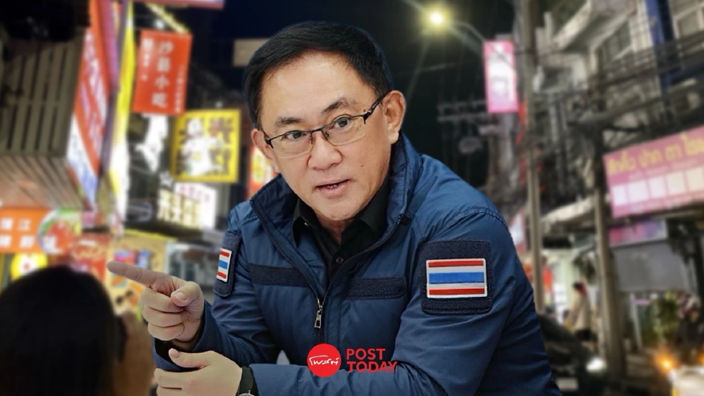 สแกนธุรกิจห้วยขวาง พบ 53 รายเสี่ยงนอมินี ร้านไม่รับเงินบาทเลี่ยงตรวจสอบ