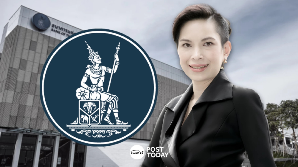 ธปท. ยันไม่มีนโยบายให้ใบอนุญาตเทรด FOREX ฝ่าฝืนโทษหนัก ธปท. ยันไม่มีนโยบายให้ใบอนุญาตเทรด FOREX ฝ่าฝืนโทษหนัก